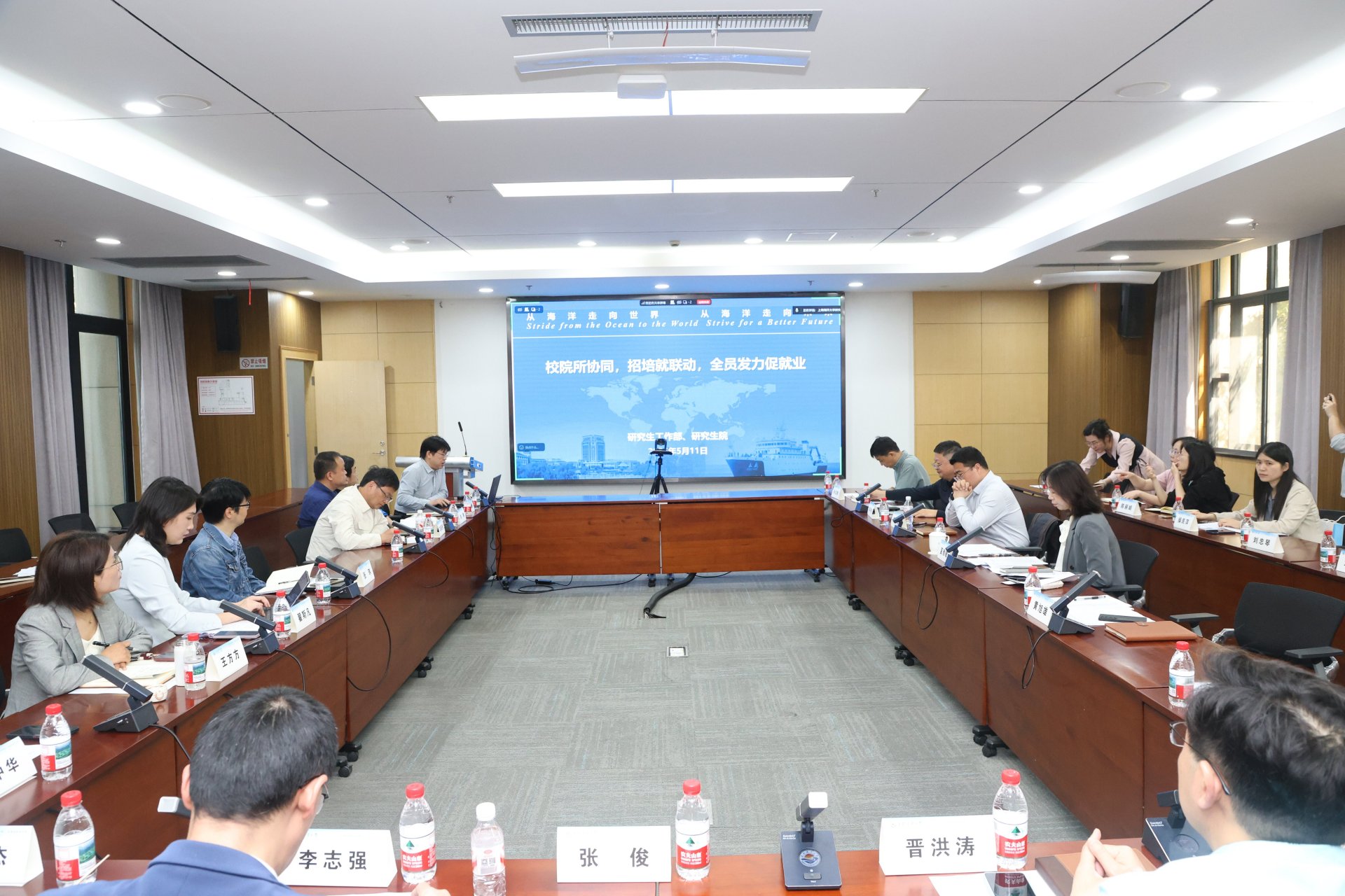 上海市农业科英亚体育y6赛事平台使用