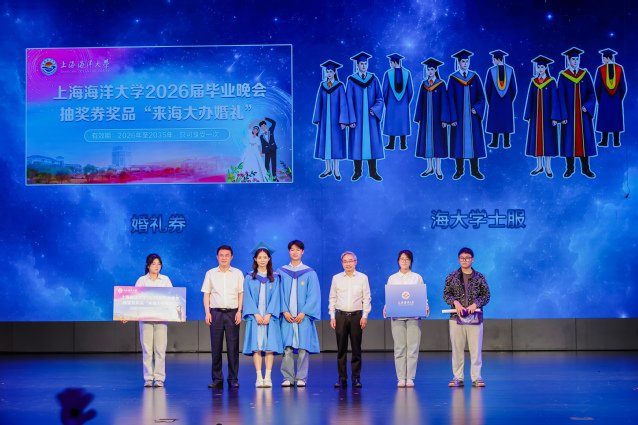 教师代表以及2026届毕业生代表相聚